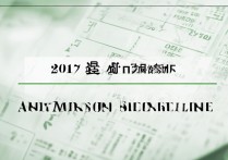 2017湖南大学浙江录取线多少分？查看湖南大学浙录取分数线数据