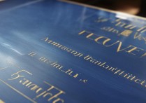 山东大学录取资格具体条件是什么？哪些因素影响录取？