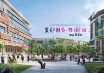 广东公关职业学院怎么样？广东公关职业学院是公办还是民办？