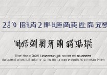 海南大学录取江苏学生吗，2024年江苏录取分数线是多少