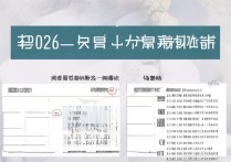 江汉大学新生录取情况如何？2026 年江汉大学录取分数线是多少