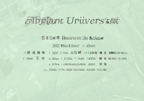 海南大学文科录取分数线是多少，2026年多少分能上？