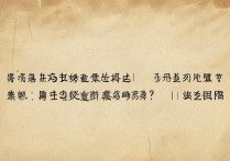 湖州师范大学录取分数线是多少？2024年最低要多少分？