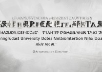 天津大学录取时间是几号？天津大学 2026 年本科录取通知书发放时间