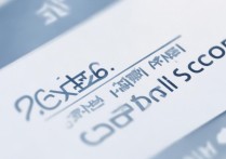 西安华山中学中考录取分数线是多少？2026最新录取线查询