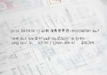 西安中学2016中考录取分数线是多少？多少分能考上？