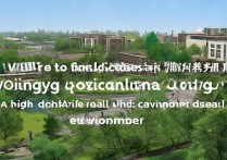 庆阳职业学院图片哪里找？校园环境实拍高清展示