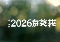 福建农林大学录取公布了吗？2026录取结果查询时间入口