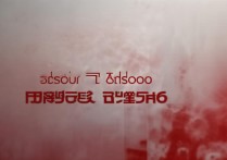 西南交通大学录取分数线