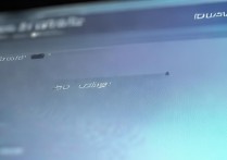 系统u盘启动设置
