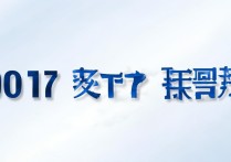 汝南一高录取分数线2017多少分？汝南一高2017录取线查询