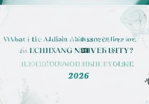 西昌大学录取线是多少？西昌大学2026录取分数线预测