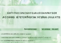 西南大学药物分析录取分数线是多少，考研好考吗