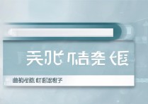 大学录取学校怎么查？2026 高考录取结果查询入口在哪