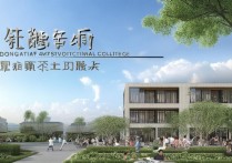 东台沿海职业学院怎么样？东台沿海职业学院地址在哪里