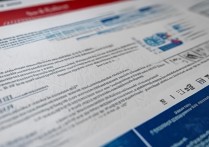 中国职业学院政策有哪些？2026 年最新高职扩招与补贴政策详解