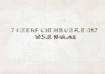 河南中医大学2017分数线是多少，多少分能考上河南中医大学