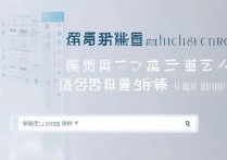 各大学校录取位次怎么查，高考排名能上什么大学？