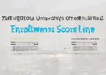 郑州大学三批录取分数线，郑州大学有三批吗