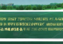 郑州大学录取需要省内多少名？河南考生排名多少能上郑大？