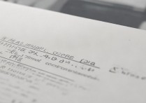 益阳高平中学2017中考分数线是多少，录取分数线是多少？