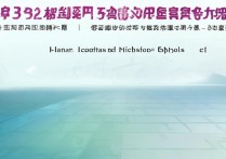 海南省东方中学分数线是多少？2026 年海南省东方中学录取分数线