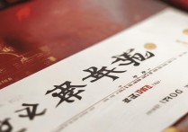 暨南大学录取公告在哪看？暨南大学2026录取结果查询时间