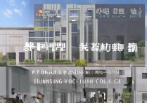 济宁护理专科学校排名怎么样，济南护理专业哪个好？