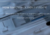 河南大学查录取专业怎么查？河南大学录取专业查询入口在哪里