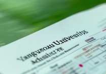 扬州大学录取分数线是多少，多少分能被录取