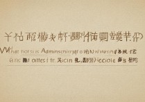 五邑大学录取排名是多少，历年录取难度大吗？