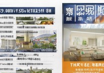 四川公办专科学校排名有哪些，宿舍条件最好的是哪个？