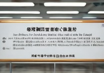 滨州职业学院出校有什么规定？学生外出申请流程详解
