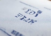 北京大学录取章程什么时候发布？北大招生简章2026最新查询入口