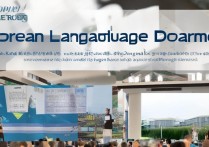 威海职业学院韩语专业怎么样，就业前景好不好？