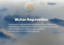 武汉大学高考录取条件是什么？武汉大学高考录取分数线及录取条件详解