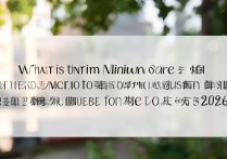 江汉大学湖北录取线是多少，2026年最低要多少分？