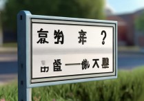 咸宁职业学院邮编是多少？咸宁职业学院邮政编码查询