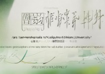 南京农林大学专业录取？南京林业大学各专业录取分数线是多少