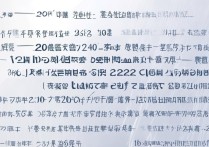辽宁专科大学录取分数是多少，辽宁专科大学录取分数线 2026