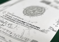 东北林业大学录取分数线是多少？2024招生简章及报考要求详解