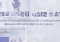 东南大学录取分数线多少，2024年最低投档线是多少