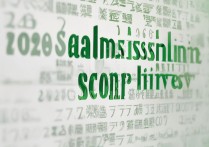 东南大学大学录取线是多少？2026各专业录取分数线一览