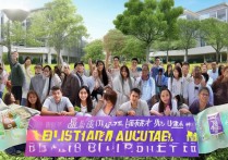 山东师范艺体录取大学标准是什么？如何顺利被录取？