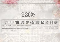 新疆专科分数线是多少，2024年多少分能上专科