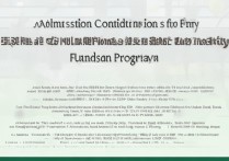 复旦大学提前录取有哪些条件？复旦大学强基计划怎么报名？