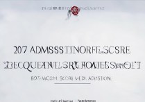 濮阳县三中2017分数线是多少，濮阳县三中最低多少分能上