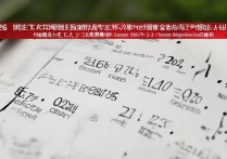 河南中医药大学专升本分数线是多少？2026 年各专业录取分数及排名查询