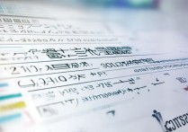 2017乌丹一中中考多少分能考上？录取分数线汇总查询指南