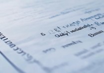 铁路局认可的专科学校名单？2024录取分数线要求